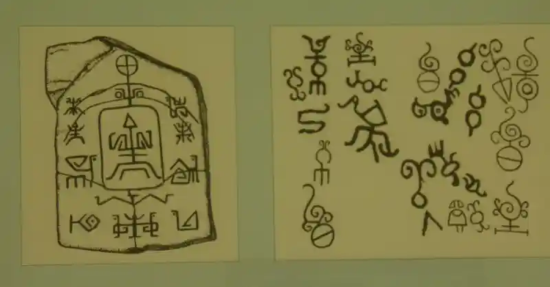 Cross inside a circle one of the signs, symbols and writings of the Hun epoch